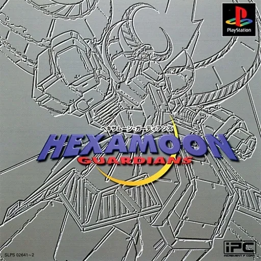 Hexamoon Guardians (Japan) (Disc 1)
